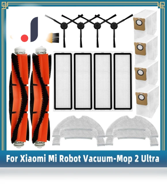 Vacuum Mop Accessories Kit — Parts & Accessories, Lntelligent Living Hall