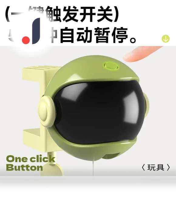Automatic Cat Teaser Toy — Cat Playthings, AE Selection