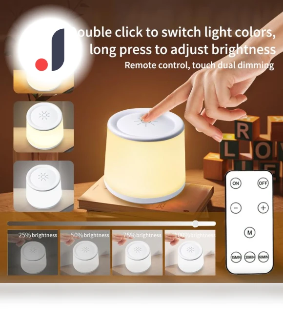 LED Night Light with Touch Control — Night Lights, Elegant Living House