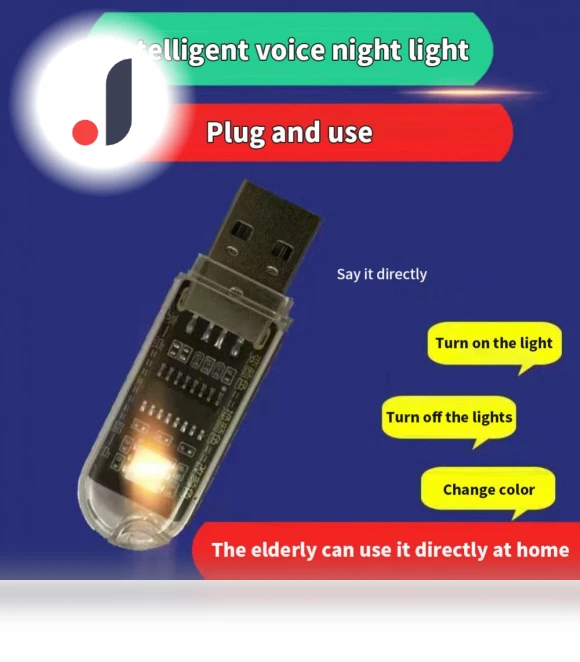 Intelligent Touch Sensor Lamp — USB Lighting Solutions, JOHO