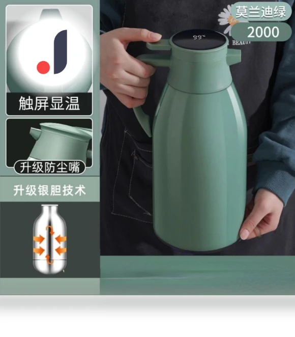 Smart Temperature Display Kettle — Kettles & Tea Machines, Stone Home