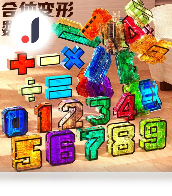 Digital Puzzle Toy — Construction Kits, TK Toys