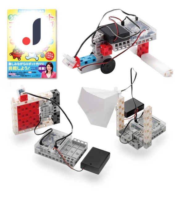 Exciting Robot Programming Set with Book — Construction Kits, Artec