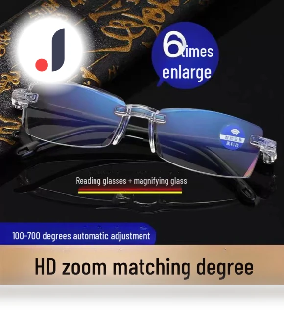 HD Anti-Blue Light Reading Glasses — Reading Glasses, AI Supermarket