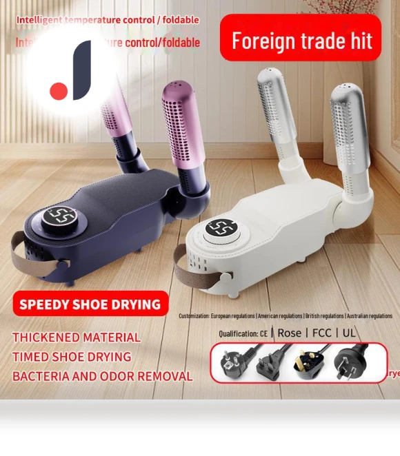Smart Shoe Dryer — Shoe Dryers, Warm Land