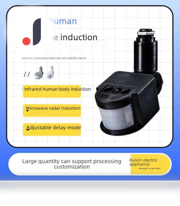 Adjustable Infrared Motion Sensor — Motion Sensors, Smarter than future