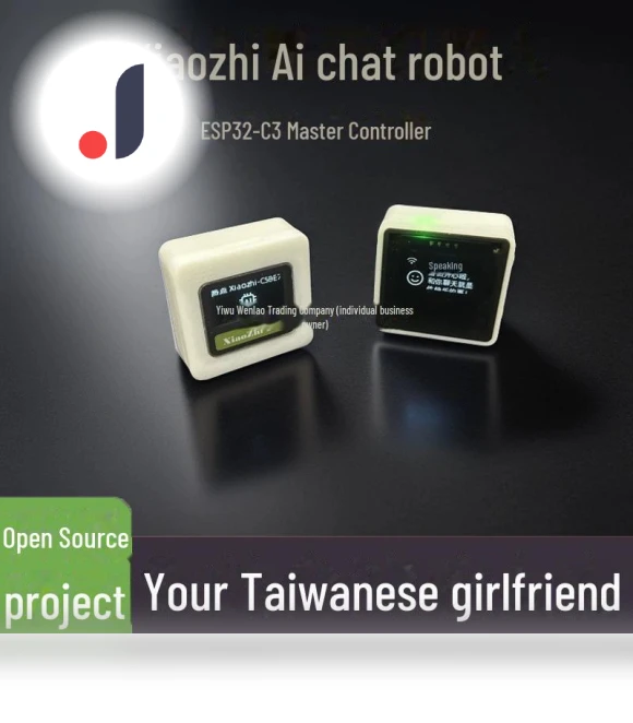 AI Dialogue Robot — Security & Surveillance Robots, ElectroCN
