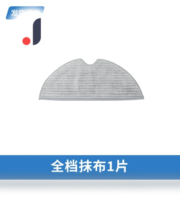 Robot Vacuum Accessories Set — Smart Cleaning Robots, DIYelecs
