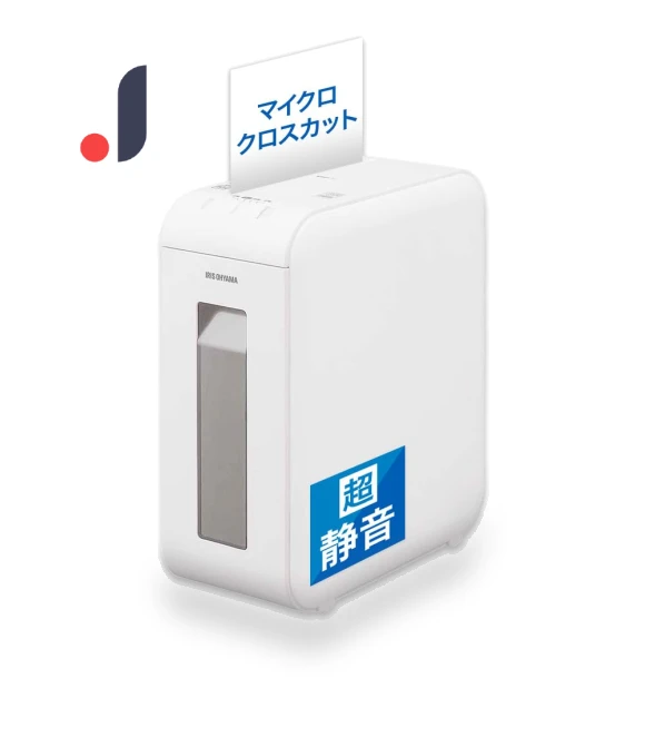 Silent Paper Shredder — Shredders, IRIS OHYAMA