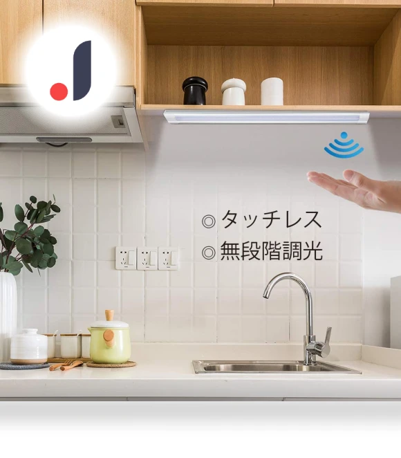 Smart Cabinet LED Panel — Under-Cabinet Lights, SAMURAI STYLE