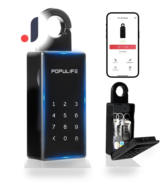 Smart Key Wall Small Entry Lock — Smart Home Security, MoRub-Japan