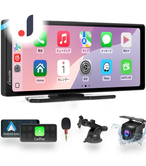 Smart Monitor Display Audio Carplay Android Auto Mirroring — Rearview Safety Systems, AniWorld