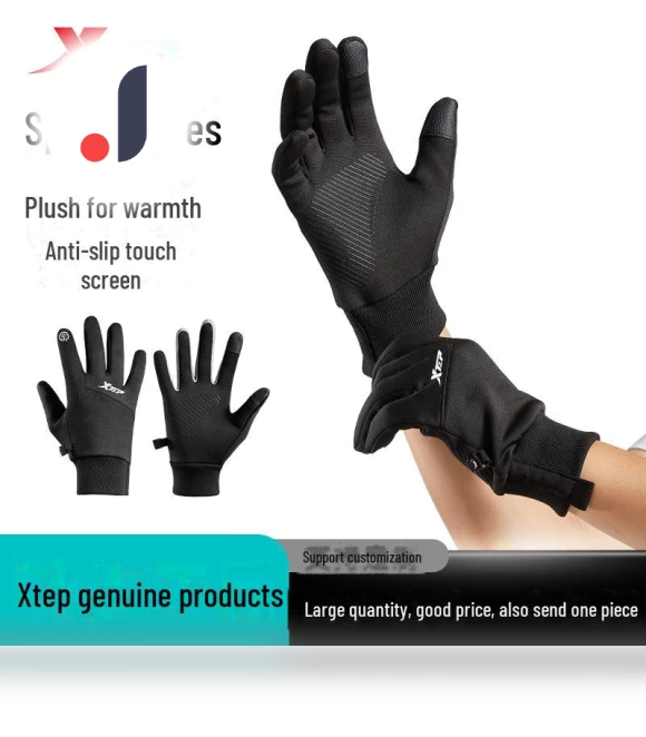 Winter Windproof Cycling Gloves — Gloves, Warm Land