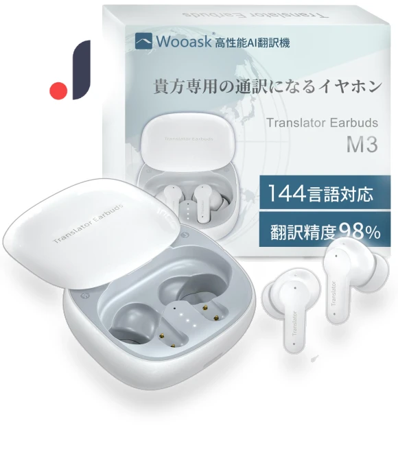 AI Translator for Headphones — Language Translators, MIYAKO DENKI