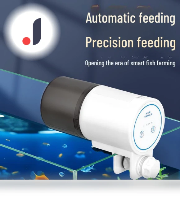 Automatic Smart Feeder — Feeders, OmniShop