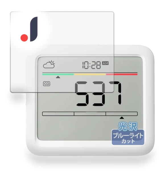 CO2 Sensor Curved Surface Blue Light Protective Film — Digital Frame Protectors, Zen-Japan Electronics
