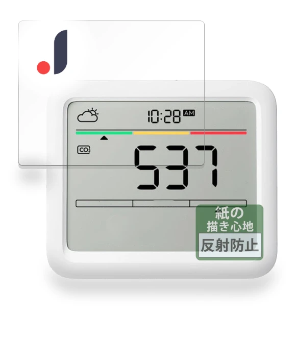 Drawing Protective Film for SwitchBot CO2 Sensor — Digital Frame Protectors, FILMEXT