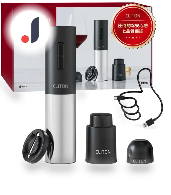 Electric Wine Bottle Opener — Accessory Sets, Japan Zen Mall