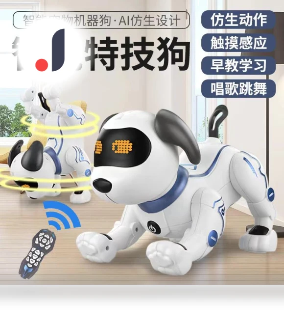 Intelligent Machine Dog — Interactive Figures & Robots, TK Toys