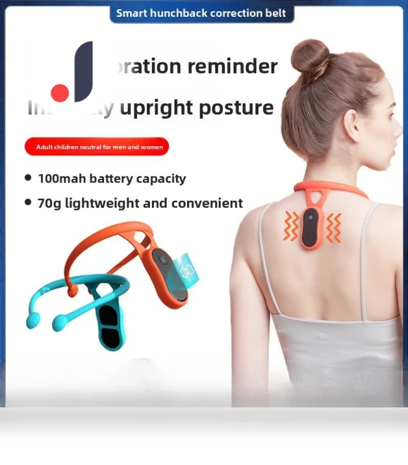 Intelligent Neck Straightener — Chest, Binchi Health Technology