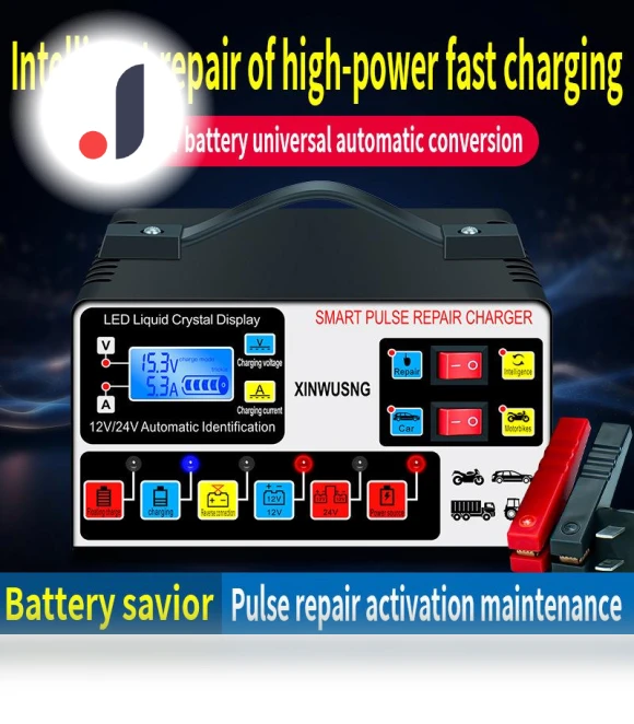 International Smart Pulse Charger — Chargers, Global Finds