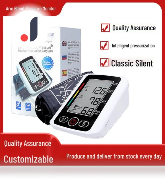 Large Screen Automatic Intelligent Blood Pressure Monitor — Blood Pressure Monitors, Global Finds