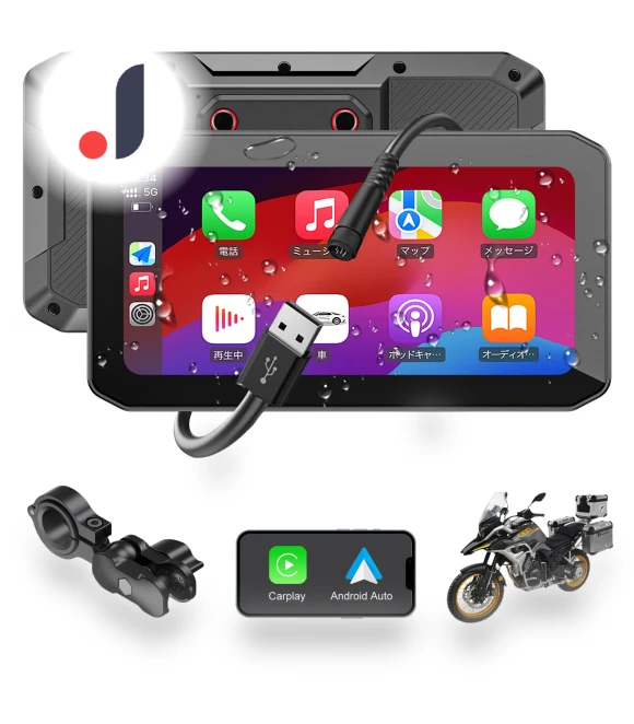 Motorcycle Display — Navigation & GPS Accessories, AniWorld