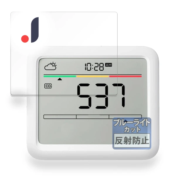Protective Film for CO2 Sensor — Digital Frame Protectors, Zen-Japan Electronics