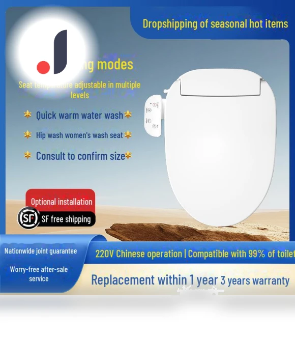 Smart Toilet Seat — Bathroom Essentials, WoW Home