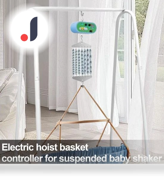 Spring Cradle Motor with Controller — , Outdeer