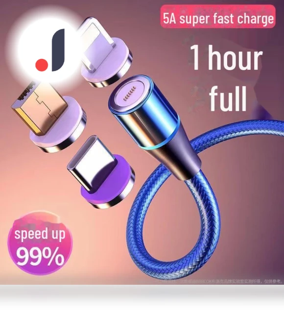 Ultra-Fast Magnetic Charging Cable 5A — Chargers & Cables, AI Supermarket