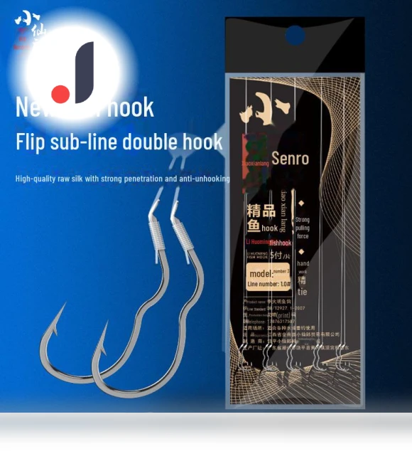 Automatic Fishing Tackle with Double Hook — Traps, AI Supermarket
