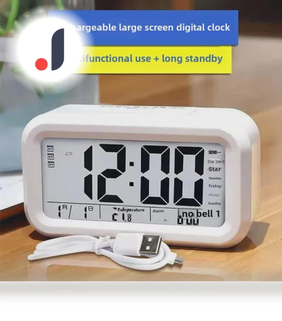 Kids Smart Glowing Alarm Clock — Alarms & Clocks, StrideBox