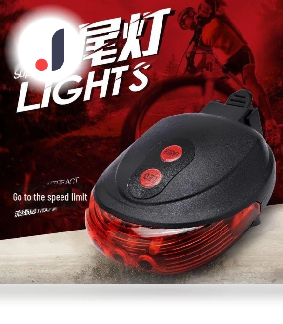 LED Laser Rear Light for Mountain Bikes — Bike Headlights, AI Supermarket