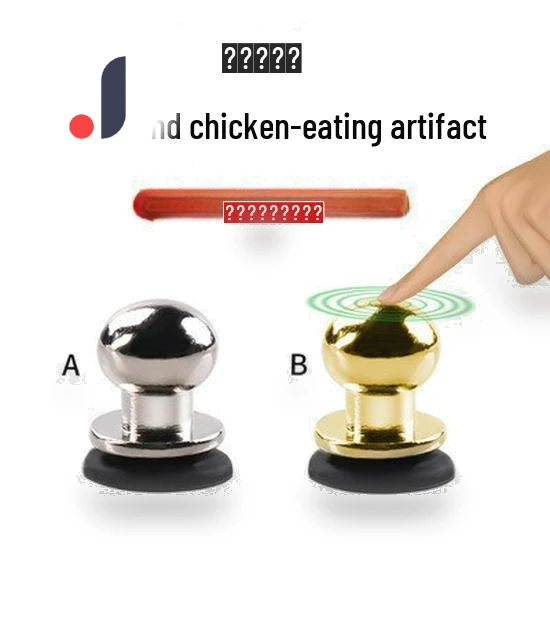 Premium Touch Metal Joystick with Suction Cup — Joysticks, Global Finds