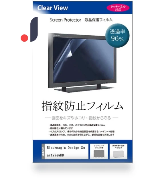 SmartView HD Media Cover — Screen Protectors, Kayomart