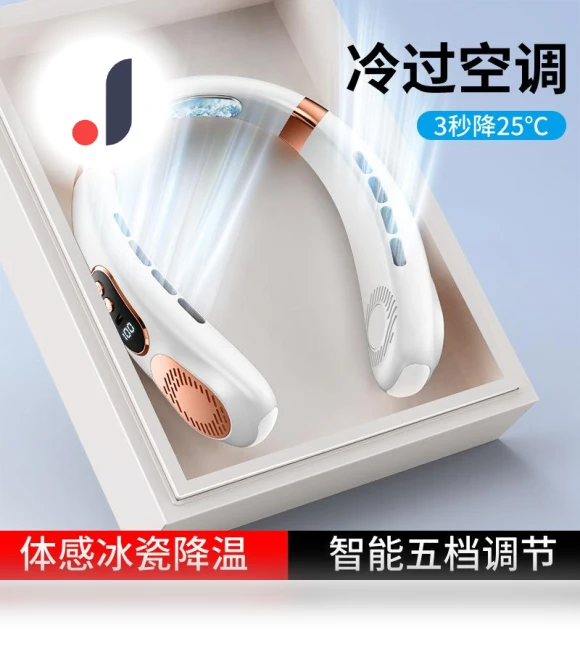 USB Neck Hanging Fan — Portable USB Fans, DIYelecs