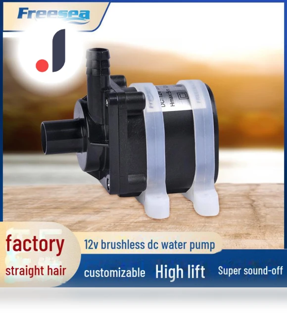 Smart Toilet Pump — Portable Heating Solutions, Changhai