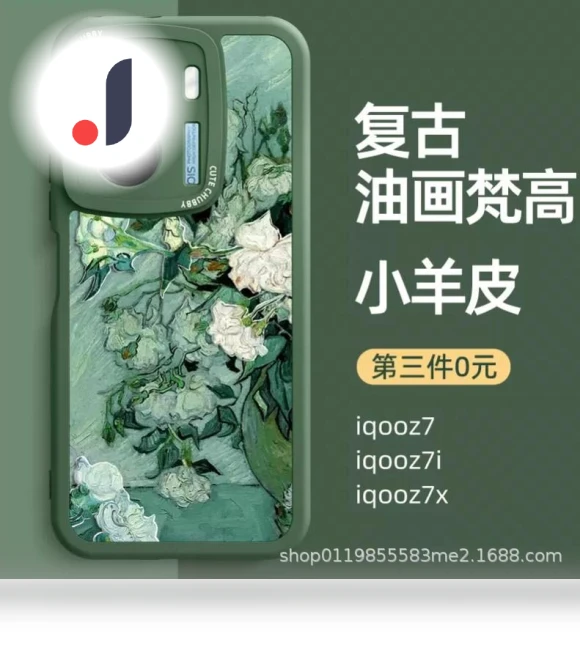 Smartphone Case — Basic Cases, WoW Home