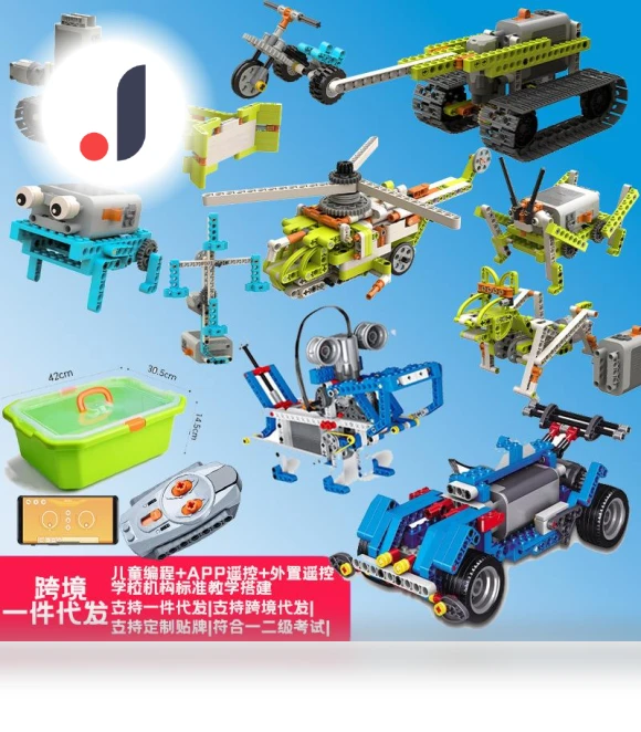 Student Science And Education Programming Robot Building Block Toy — Construction Kits, Modern world22