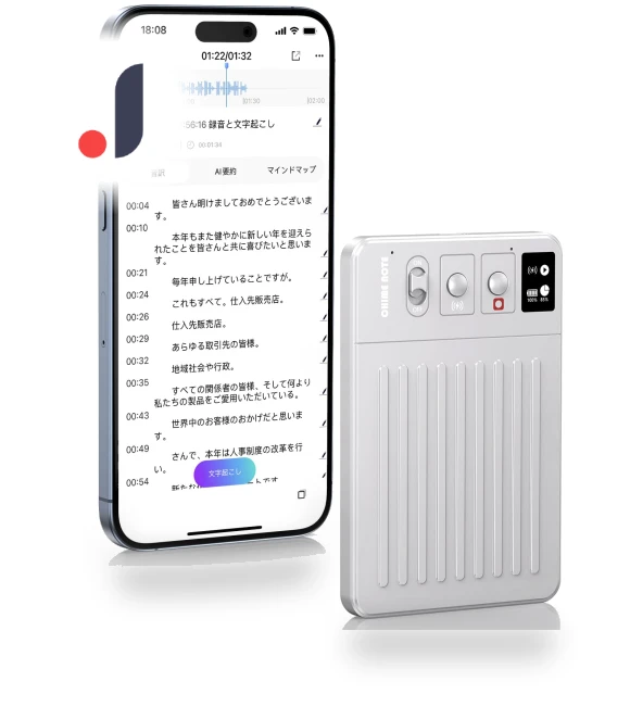 AI Dictaphone Transcription Summarization — Voice Recognition & Productivity Software, Kayomart
