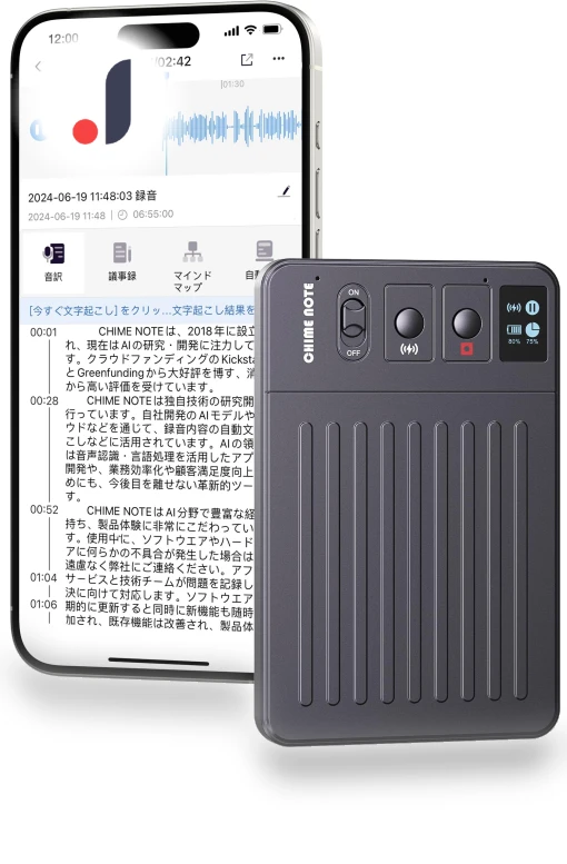 AI Dictation Recorder with Transcription & Summarization — Portable Audio Recorders, Kayomart