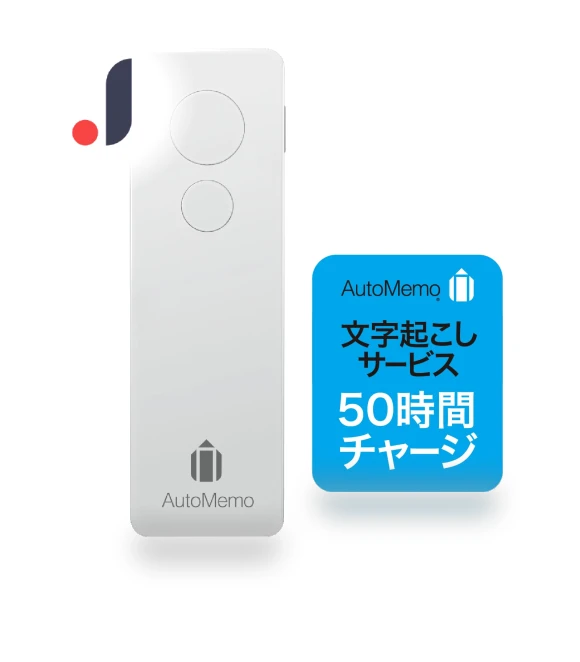 AutoMemo AI Dictation Transcription Charging Watch — Wearable Accessories, J-Tech Direct form NIPPON