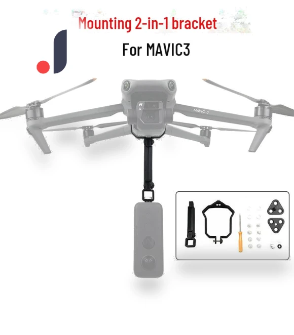 Extension Bracket for Panoramic Camera — Aerial Photography Gear, All About Drones