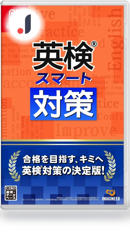 Smart Measures -Switch — Resistance Measurement Tools, Eiken