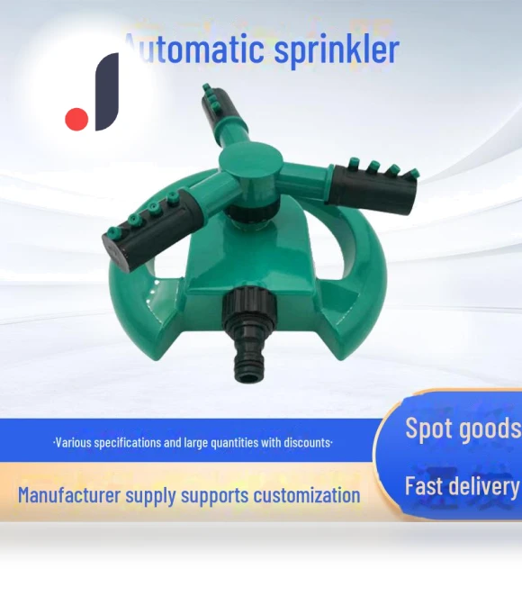 Automatic 360° Rotating Garden Sprinkler — Automatic Irrigation, AI Supermarket