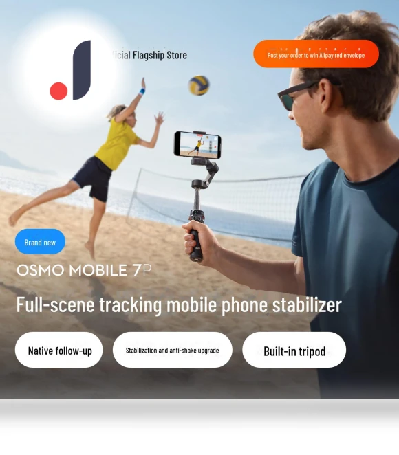 Phone Stabilizer — Steady Shots, DJI