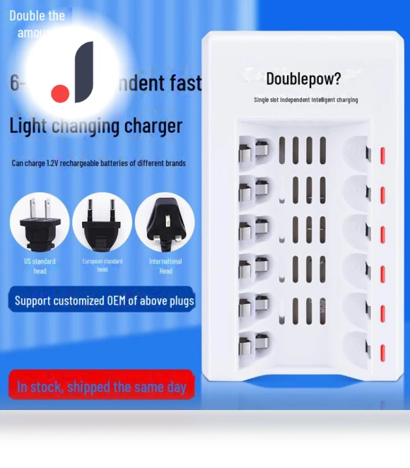 Smart Charger for Two Batteries — Chargers, Doublepow Battery
