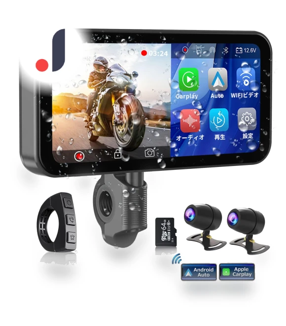 Smart Motorcycle Drive — Rearview Cameras for Cars, Japan Zen Mall