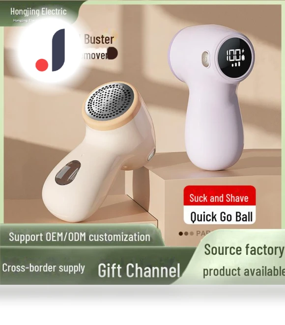 Smart Rechargeable Fabric Shaver — Lint Removers, Small Appliances